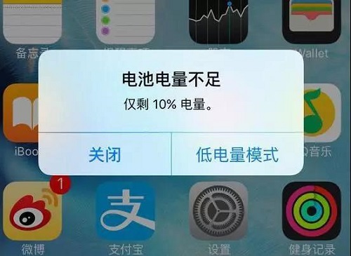 手機(jī)沒電 手機(jī)沒電了